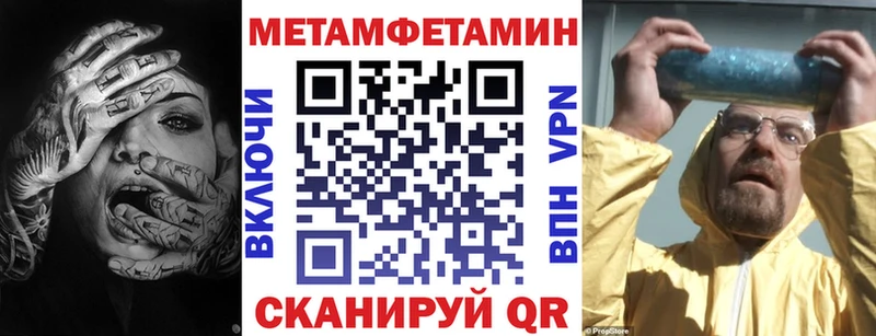 где продают Очёр АМФЕТАМИН Premium