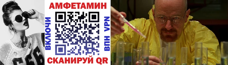 Amphetamine Розовый Очёр