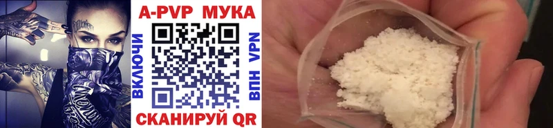 даркнет сайт  shop как зайти  Альфа ПВП СК КРИС  Очёр 