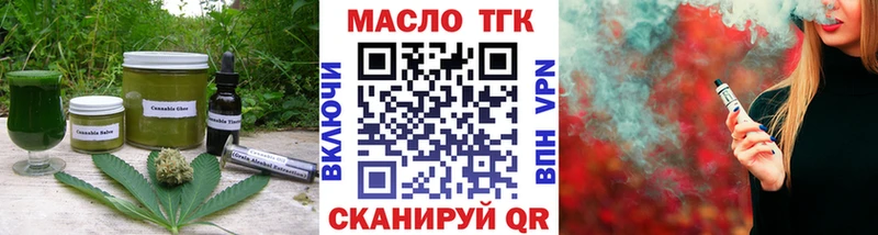 Еда ТГК марихуана  Очёр 