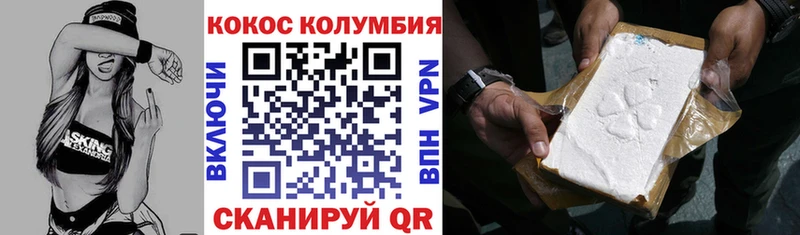 где найти   hydra как зайти  COCAIN VHQ  Очёр 