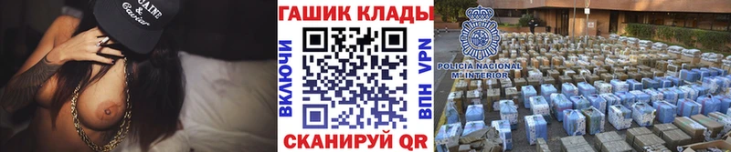 ГАШИШ ice o lator сколько стоит Очёр