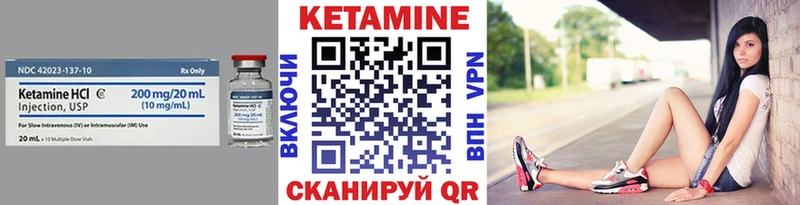Кетамин ketamine  закладки  Очёр 