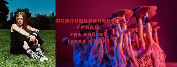 COCAINE Арсеньев