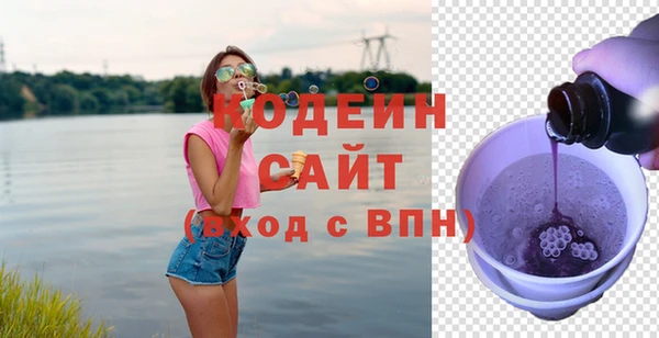 МДПВ Гусиноозёрск