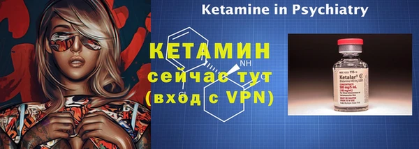 ALPHA-PVP Армянск