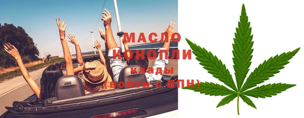 ALPHA-PVP Армянск
