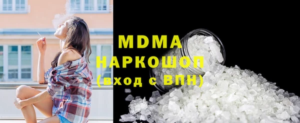 COCAINE Арсеньев