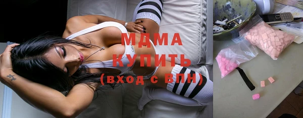 COCAINE Арсеньев