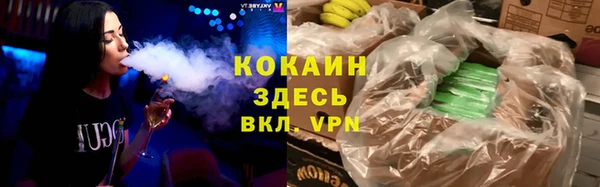 ALPHA-PVP Армянск