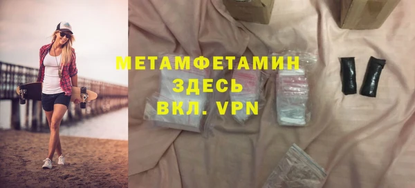 Альфа ПВП Гусь-Хрустальный