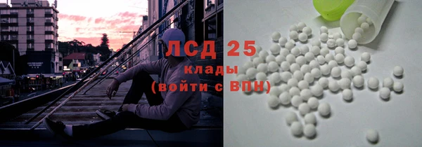 ALPHA-PVP Армянск