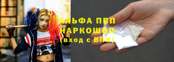 ALPHA-PVP Армянск