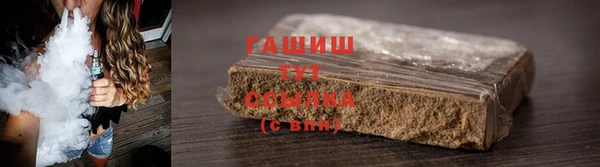 COCAINE Арсеньев