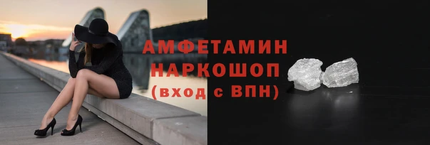 ALPHA-PVP Армянск