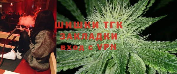 COCAINE Арсеньев