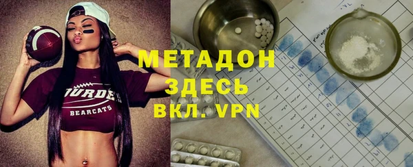 COCAINE Арсеньев