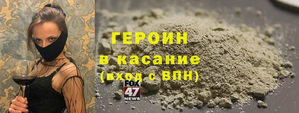 ALPHA-PVP Армянск