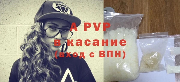 ALPHA-PVP Армянск