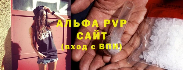 COCAINE Арсеньев