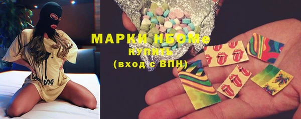 COCAINE Арсеньев