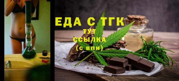 ALPHA-PVP Армянск