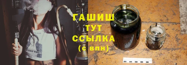 ALPHA-PVP Армянск