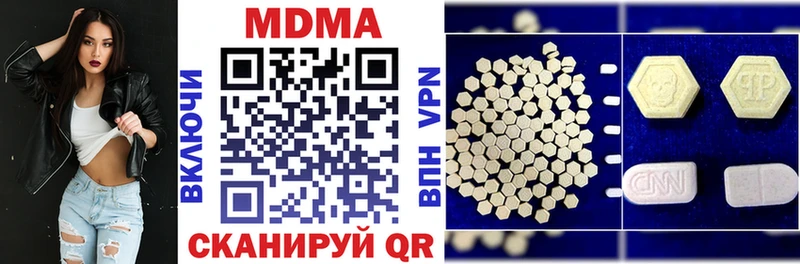 MDMA crystal площадка формула Очёр