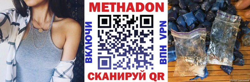 МЕТАДОН VHQ Очёр