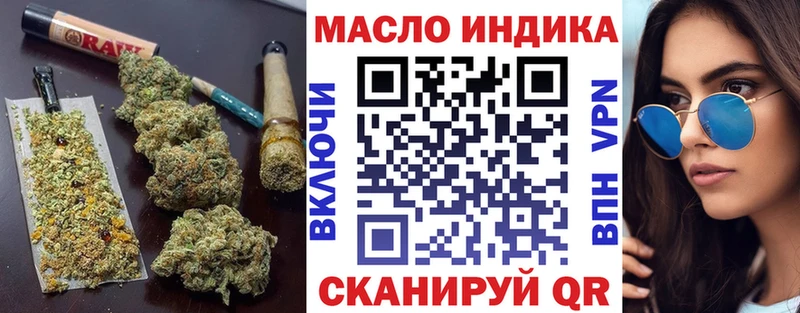 дарнет шоп Очёр ТГК концентрат